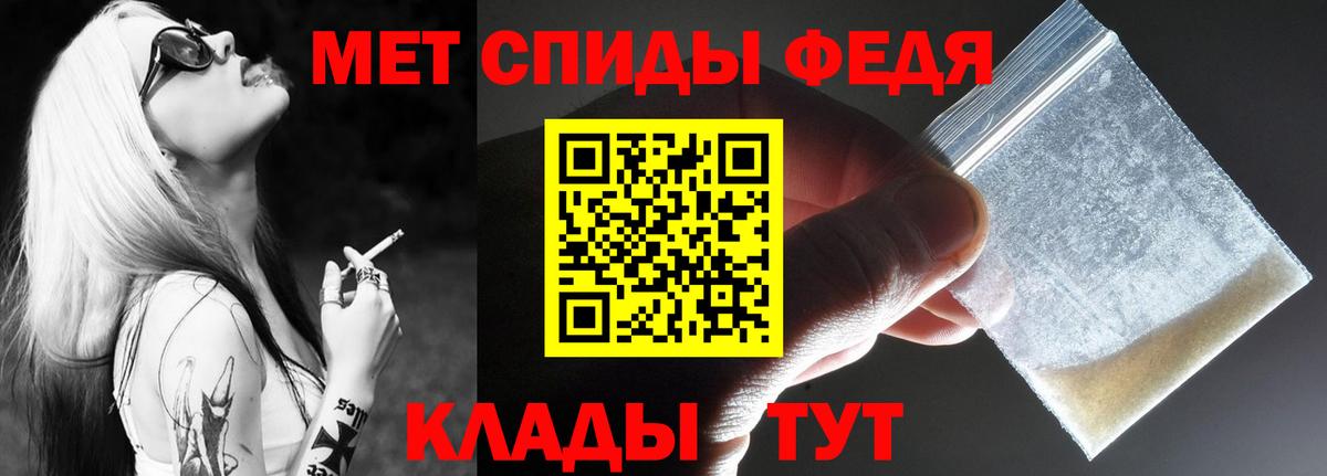 Amphetamine 98% Новомосковск