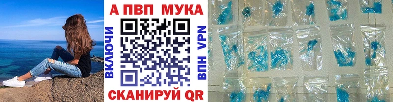 А ПВП Crystall  Новомосковск 