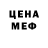 Печенье с ТГК марихуана Ombernon