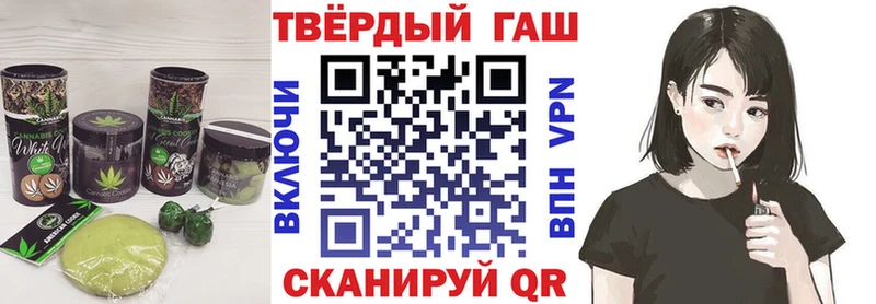 Печенье с ТГК марихуана Новомосковск