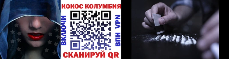 ссылка на мегу зеркало продажа наркотиков площадка официальный сайт Cocaine 99% Новомосковск