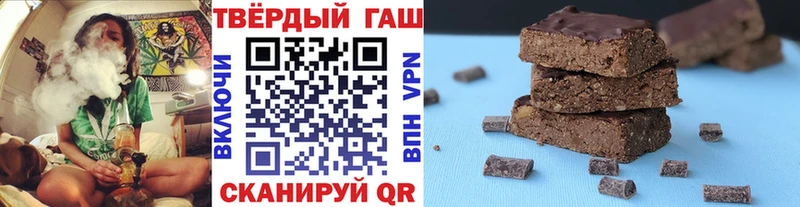 Гашиш убойный Новомосковск