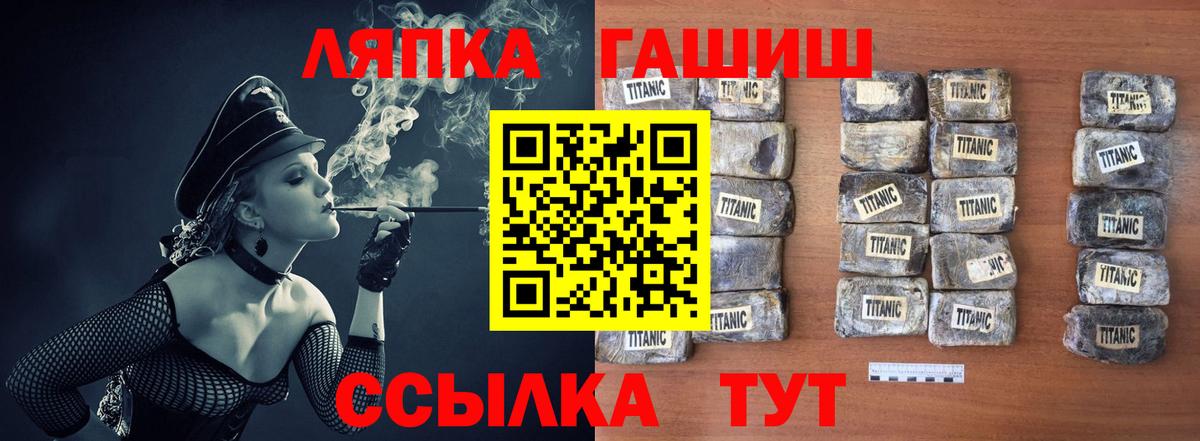 Гашиш убойный Новомосковск