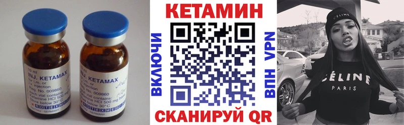 KRAKEN как зайти  Новомосковск  Кетамин VHQ 