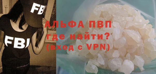 кокаин премиум Горняк
