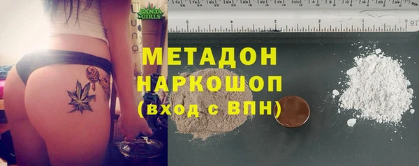 метадон Горнозаводск