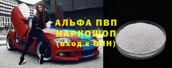 кокаин премиум Горняк