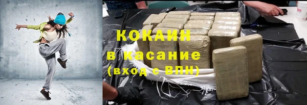 кокаин премиум Горняк