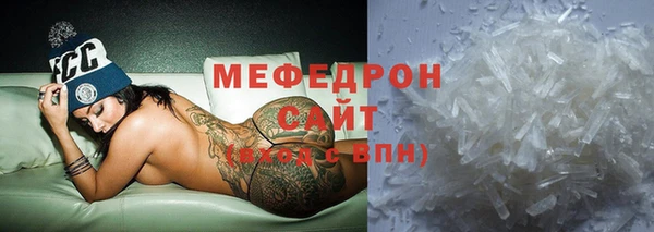 метадон Горнозаводск
