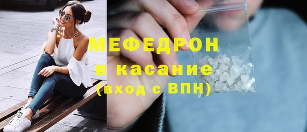 кокаин премиум Горняк