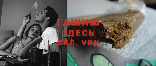 метадон Горнозаводск