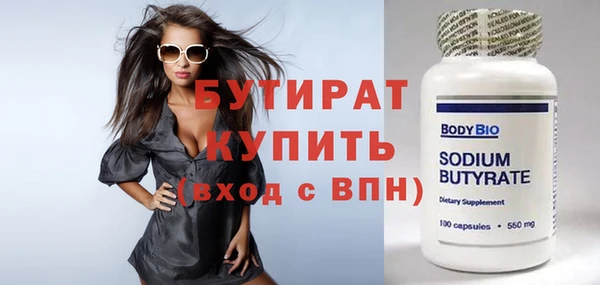 метадон Горнозаводск