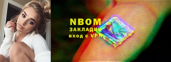 кокаин премиум Горняк