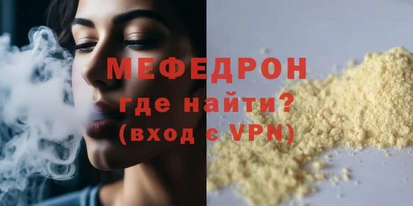 кокаин премиум Горняк