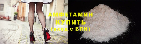 кокаин премиум Горняк