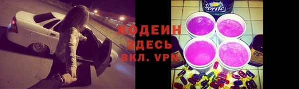 метадон Горнозаводск