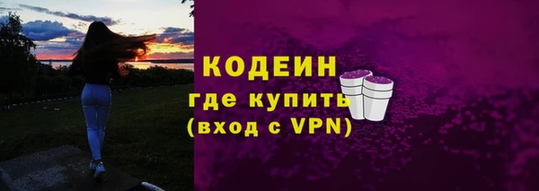 кокаин премиум Горняк