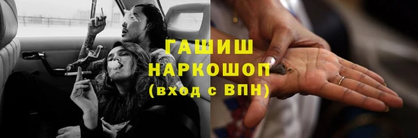 метадон Горнозаводск