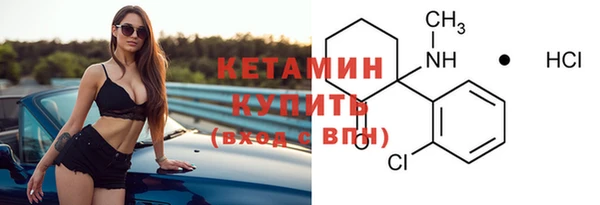 кокаин премиум Горняк