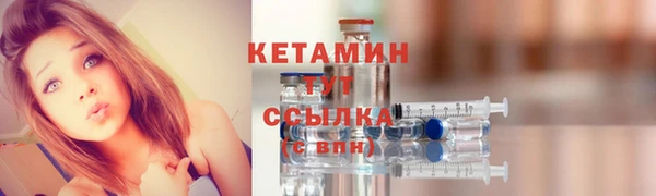 метадон Горнозаводск