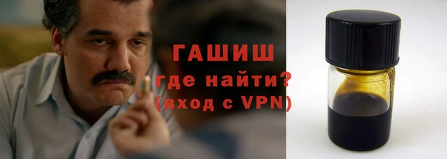 метадон Горнозаводск