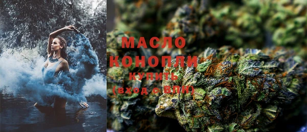 метадон Горнозаводск