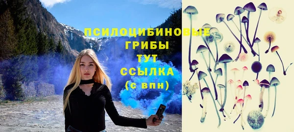 кокаин премиум Горняк