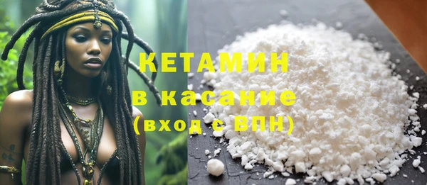 кокаин премиум Горняк