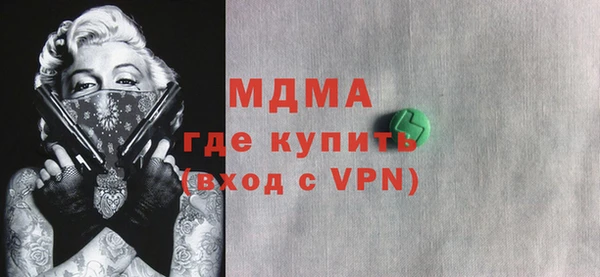 метадон Горнозаводск