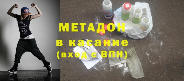 кокаин премиум Горняк