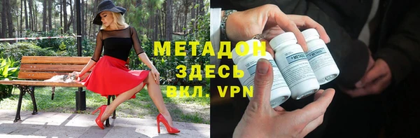 метадон Горнозаводск