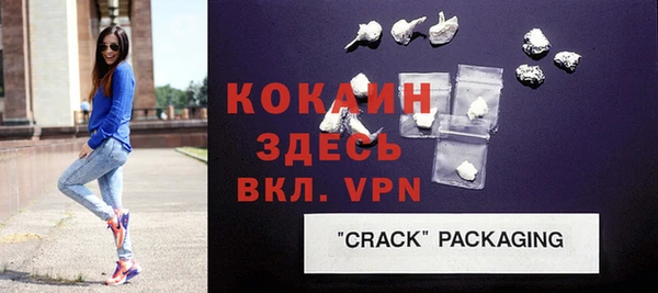 кокаин премиум Горняк