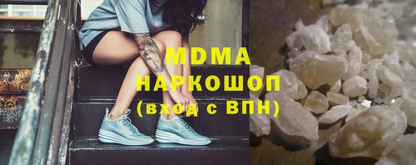кокаин премиум Горняк