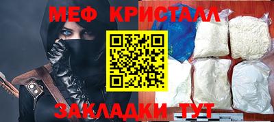 мдпв Дмитров