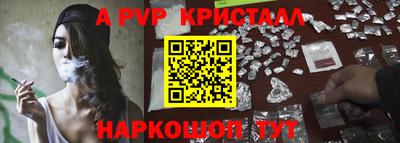 трава Долгопрудный