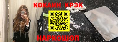 трава Долгопрудный