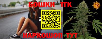 трава Долгопрудный