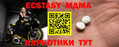 трава Долгопрудный