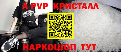 трава Долгопрудный