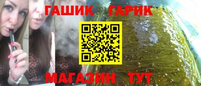 трава Долгопрудный