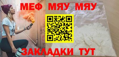 трава Долгопрудный