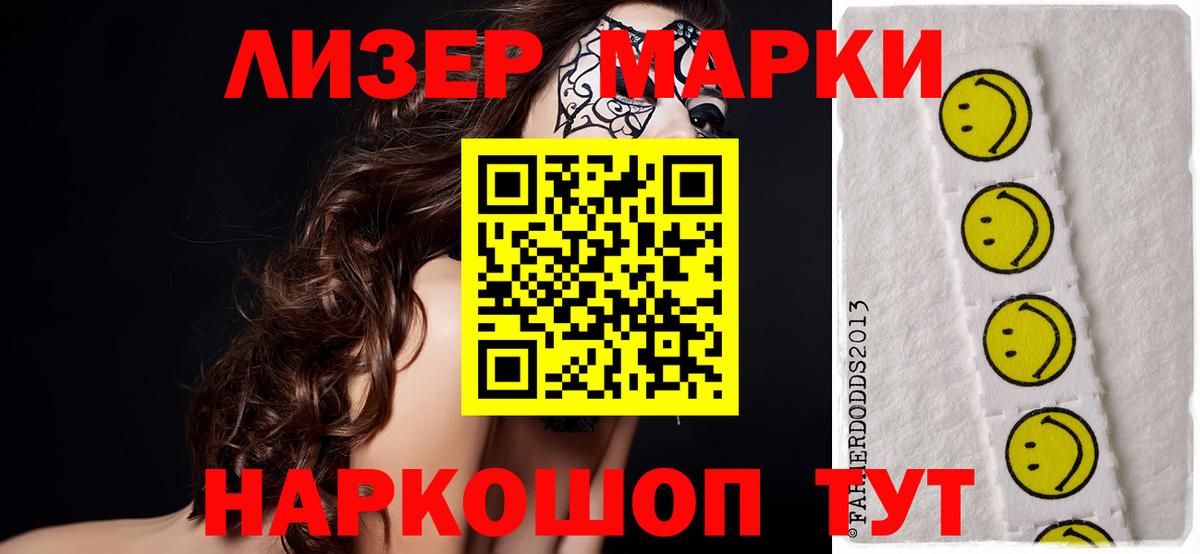 ЛСД экстази  ЛСД экстази ecstasy  Новомосковск  Вход с VPN  Лсд 25 экстази ecstasy 