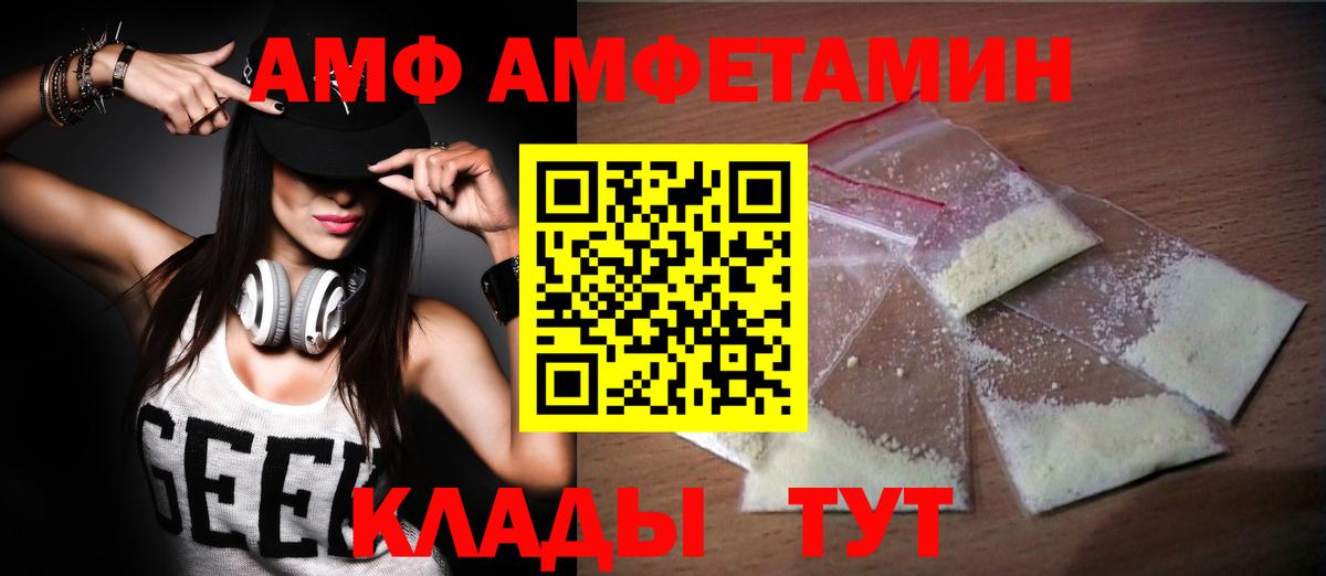 Первитин витя Новомосковск