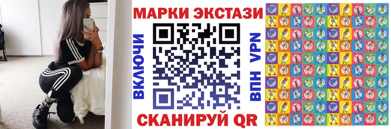 Марки 25I-NBOMe 1,5мг  цены   Новомосковск 