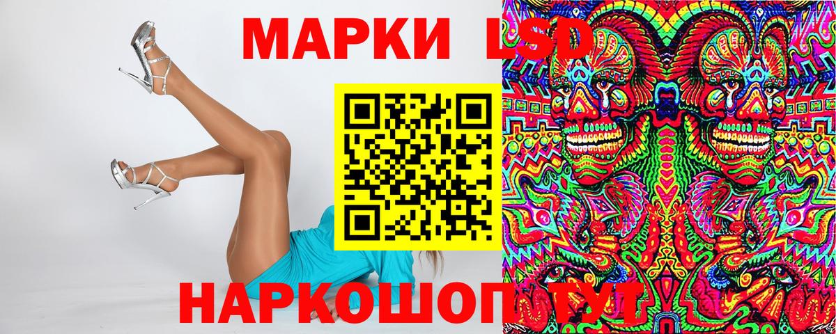 Марки NBOMe 1,5мг Новомосковск