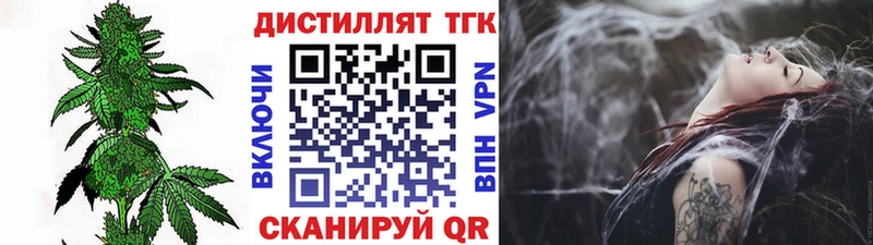 магазин  наркотиков  Новомосковск  Дистиллят ТГК THC oil 