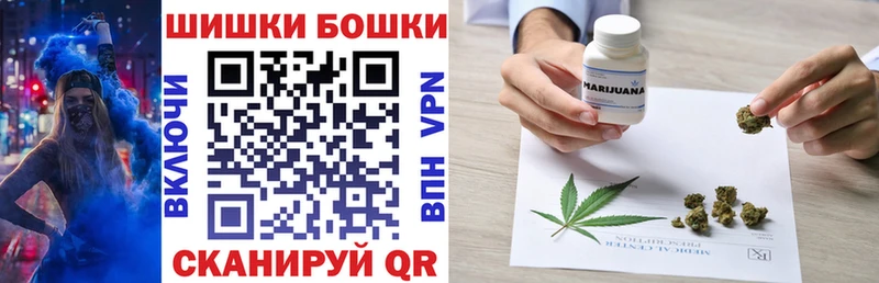 что такое   Новомосковск  Бошки марихуана семена 